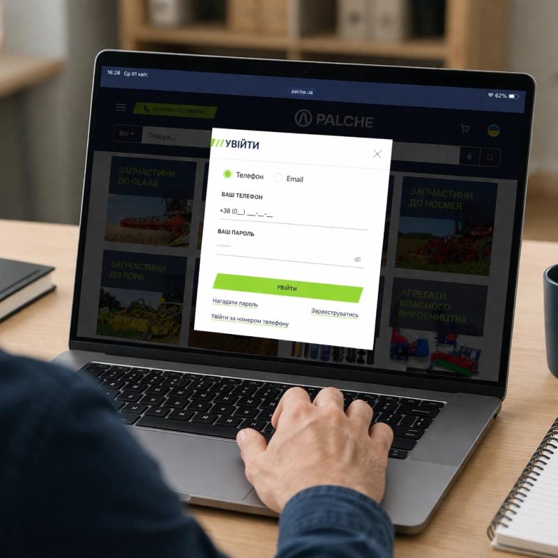 How to access the B2B portal? Instructions